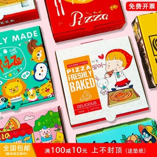 Fixed pizza box 7 inch 8 inch 9 inch pizza take-out packing box disposable corrugated pizza box offset printing
