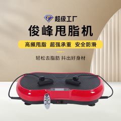 メーカー直販スマートブルートゥース液晶パネル立ち式振振投機家庭用怠け者多機能振投機