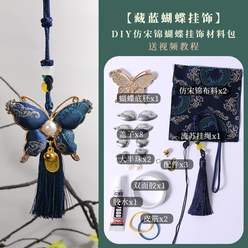 手作りの宋錦伝統手編み紐創作バッグチャーム飾り中国風中秋節新作ひょうたんキーホルダー|undefined