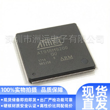 ԭװAT91RM9200-QUԭװоƬһվʽ�䵥