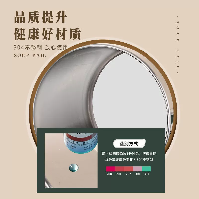 Capacious bucket stainless steel, increased thickness