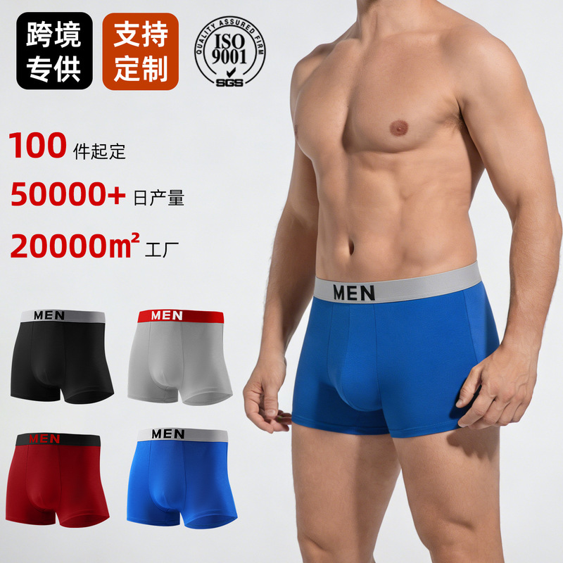 Cross-Border Overseas Men's Underwear Sports Simple Fashion Boxer Briefs Men's Mid-Waist Boxer Briefs Foreign Trade Amazon