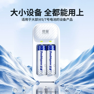 Aa Battery Set Hibrid akkumulyator batareyaları