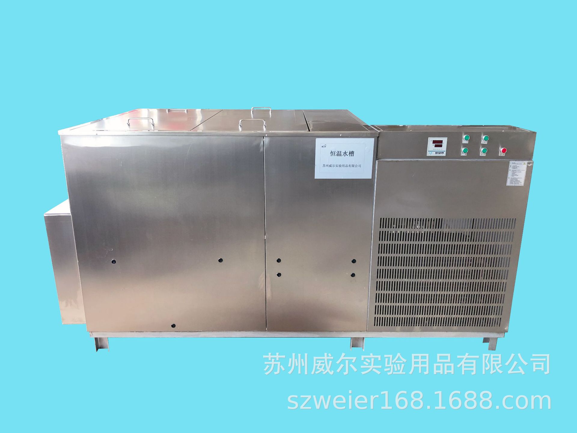 ��Ӧ�����������������º���ˮ��TC-1000L����ֵ��º���ˮ��