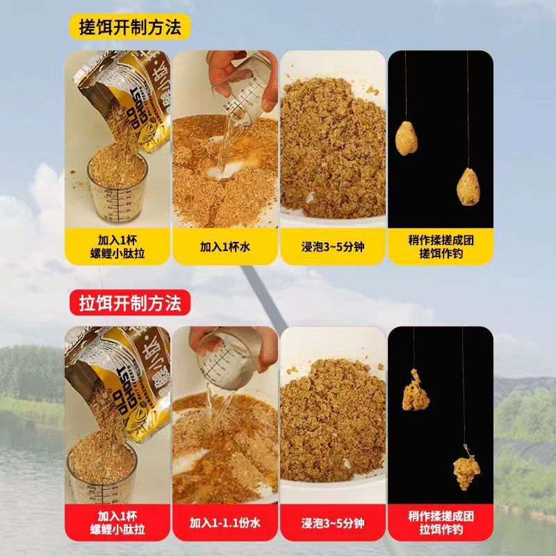 Carpa de caracol tira bola de campo, carpa de caracol tira cebo general, carpa de caracol tira cebo de proteína péptido al por mayor