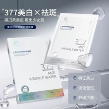 ͬ¶m377Ĥ׵߿Ĥaˮư