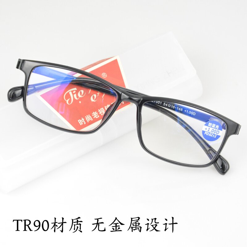 New Reading Glasses Without Metal Tr90 Material Anti-Blue Light Reading Glasses Without Screws for Men and Women