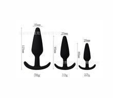 男用系列情趣用品锥形硅胶后庭肛塞三件套装前列腺按摩器厂家批发