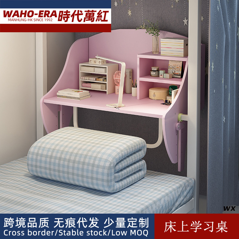 Bed study desk dormitory upper and lower bed computer desk artifact hanging small table student dormitory lazy reading desk