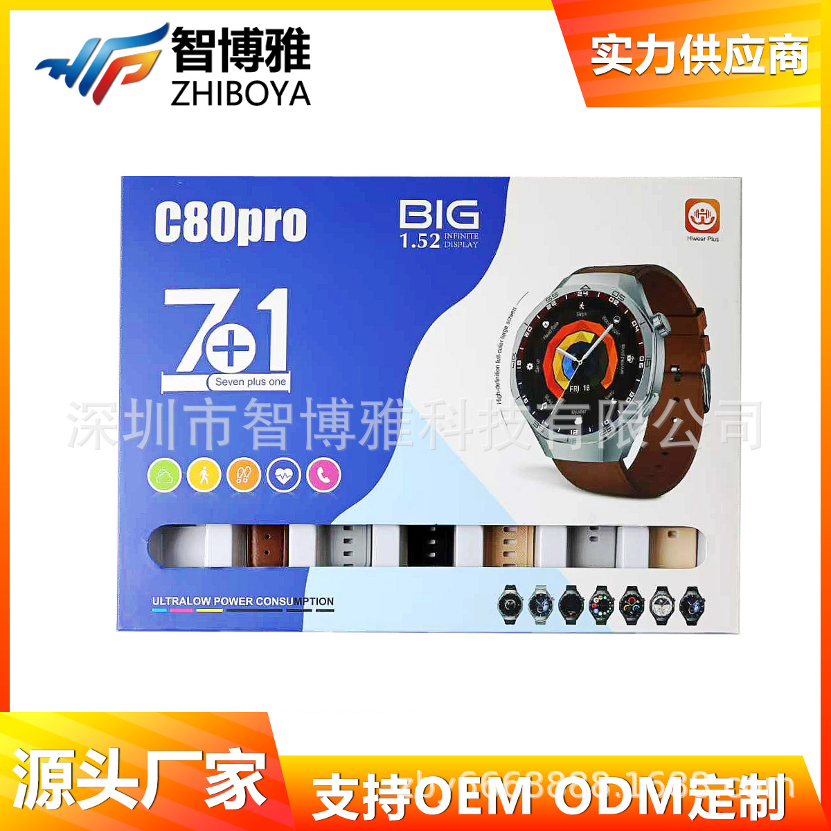 C80Pro Smart Watch Set Round Screen Bluetooth Call Heart Rate Sports Pedometer Cross-Border Hot Selling Watch Factory