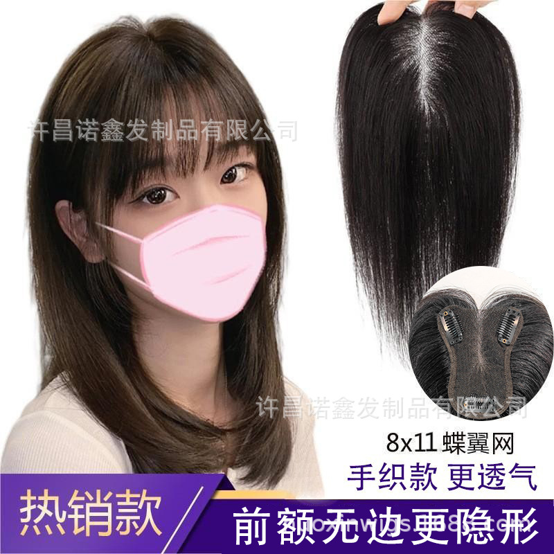 Xuchang peluca ala de mariposa red suiza pelo real tejido a mano de las mujeres pieza de pelo flequillo cabeza reemplazo de cabello esponjoso peluca natural