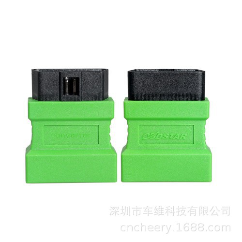 OBDSTAR P001转接头 X300DP X300DP Plus 转换器