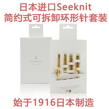 �ձ�SEEKNIT��ɲ�ж�ɻ���ͷ��������װë�����֯����