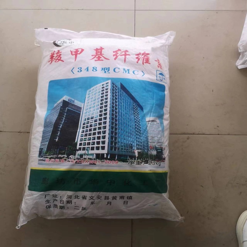 供应河北胶水增稠剂羧甲基纤维素cmc腻子高粘低粘增稠剂纤维素蚊