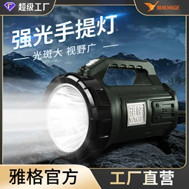 电子灭蚊器;阅读台灯;酷毙灯