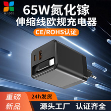 �WҎ65W����扳�����Ԏ���s����ڿ���^�m���O���A��Pӛ��