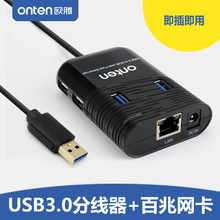 usb���þW�����׎�3.0hub�m����O����X �Pӛ��USB�D�W�ڼ�����