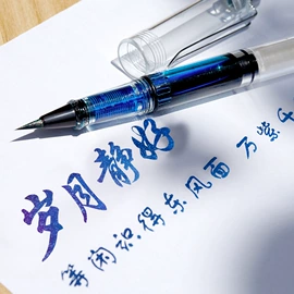 钢笔;毛笔;文房四宝套件