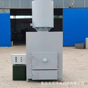 Factory Direct Sales Small Garbage Incinerator Life Garbage Incinerator Flue Air Standard Environmentally Friendly Incinerator