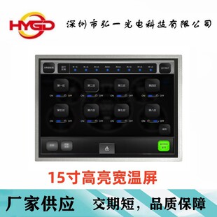 15���������Һ���� ����1024*768�߷� ����V��C�����f�������