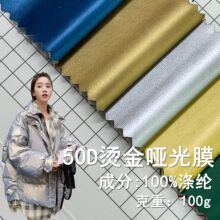 �ֻ�50D���ڲ����̽��ƹ�PUƤ��Ĥ��������ﶬ�޷�Ь�ķ�װ����
