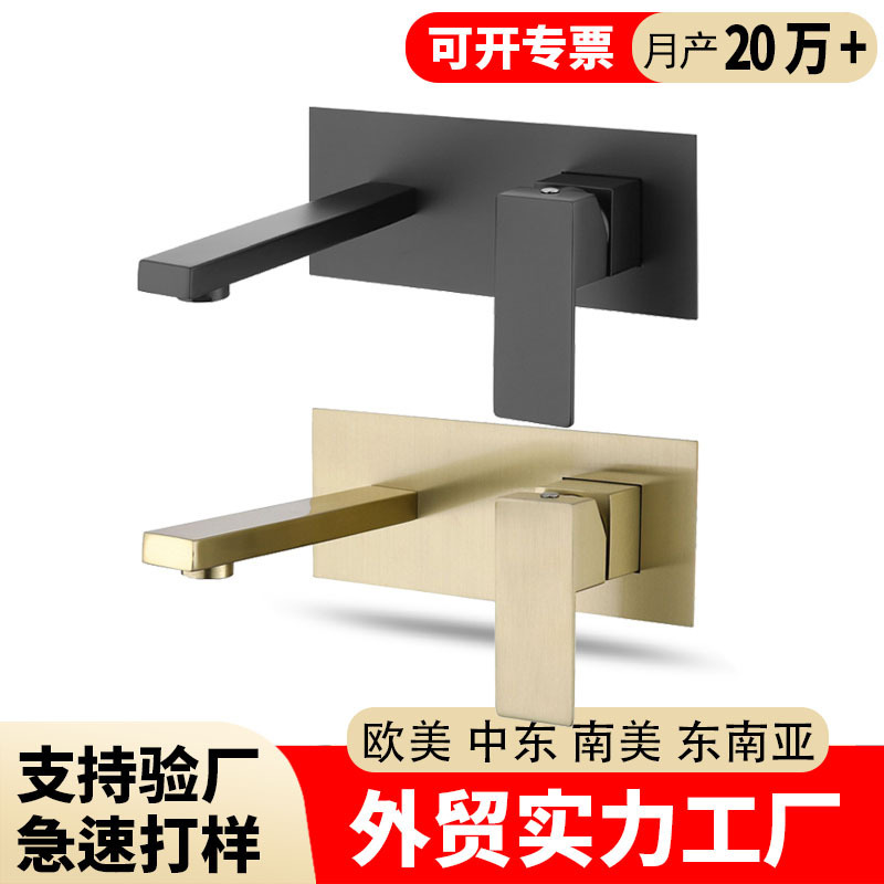 All-Copper Concealed Wall-Mounted Basin Faucet Hotel Pre-Embedded Hot and Cold Wall Outlet Embedded Washbasin Faucet