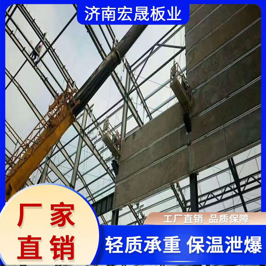 钢骨架轻型外墙板  防火轻质钢桁架轻型复合板  KST板宏晟板业