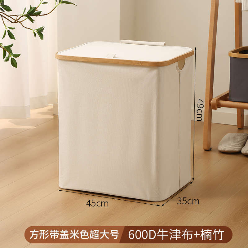 Cesto de lavandería de bambú y madera con tapa, cesta de almacenamiento grande para juguetes y artículos diversos, caja de almacenamiento plegable.