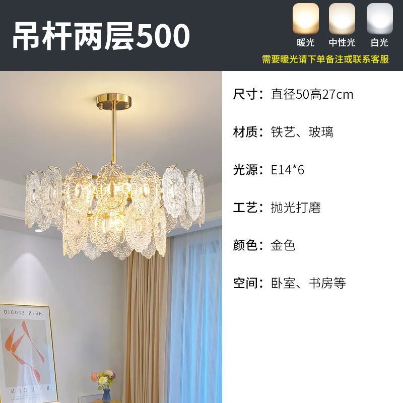 직경 50cm 더블 레이어에는 3색 LED 조명이 함께 제공됩니다.