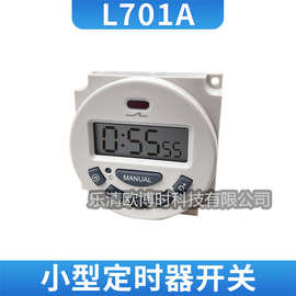 小型定时器L701定时开关24V智能微电脑时控开关12V电瓶全自动循环