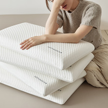 a类零压慢回弹聚氨酯记忆枕芯 有效承托颈部 中低枕头