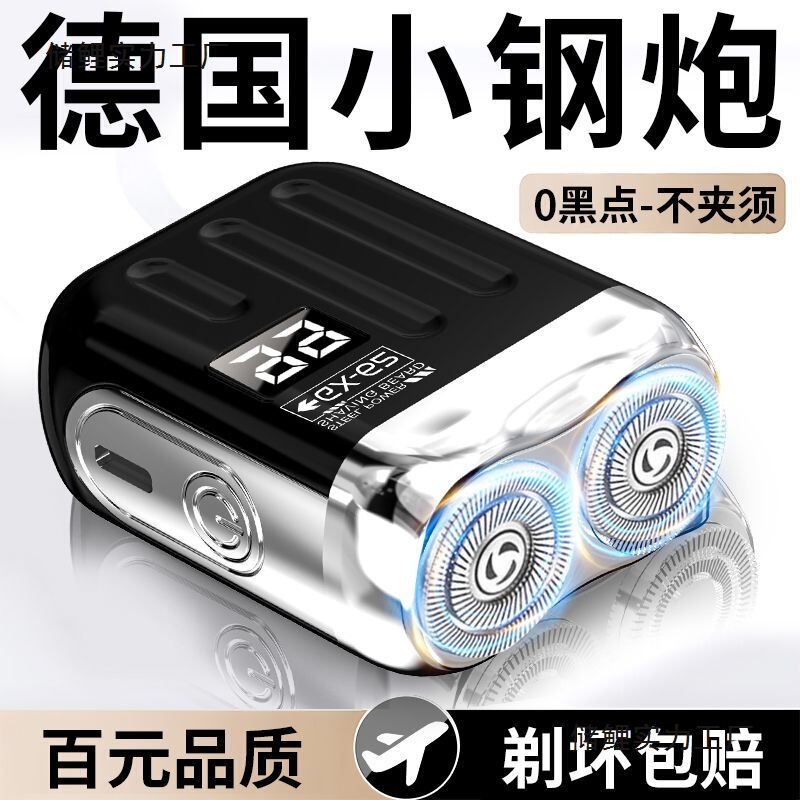 Authentic German Quality Shaver, Full Body Washable Rechargeable Shaver, Trendy Shaver, Manual Nose Hair Trimmer