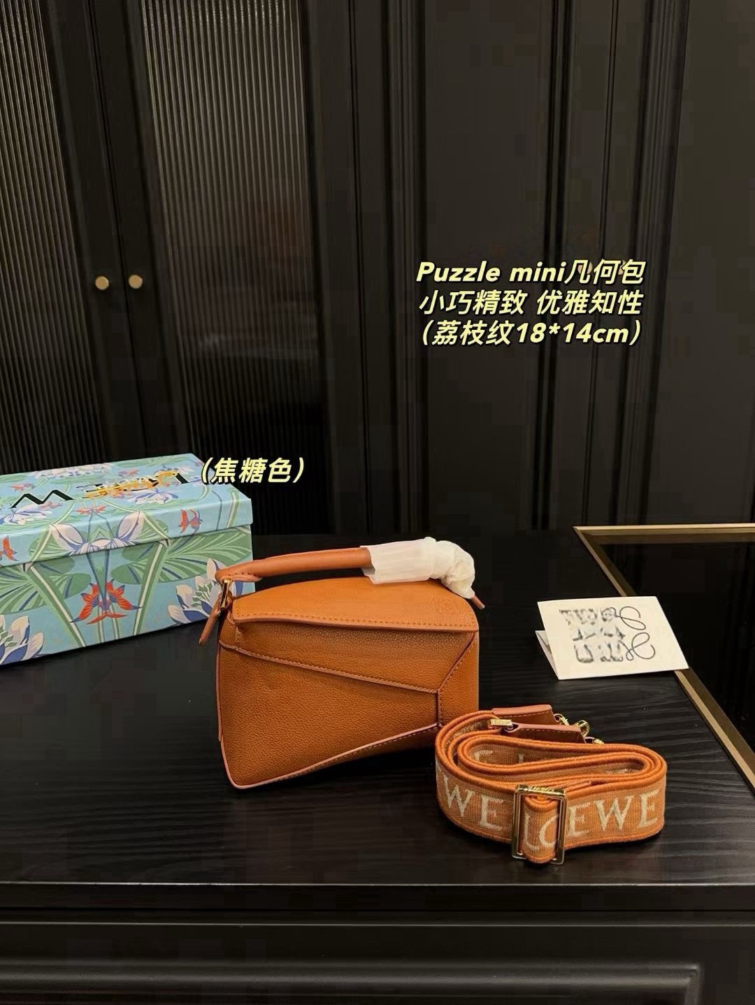 미니 카라멜 컬러 리치 패턴 더블 숄더 스트랩