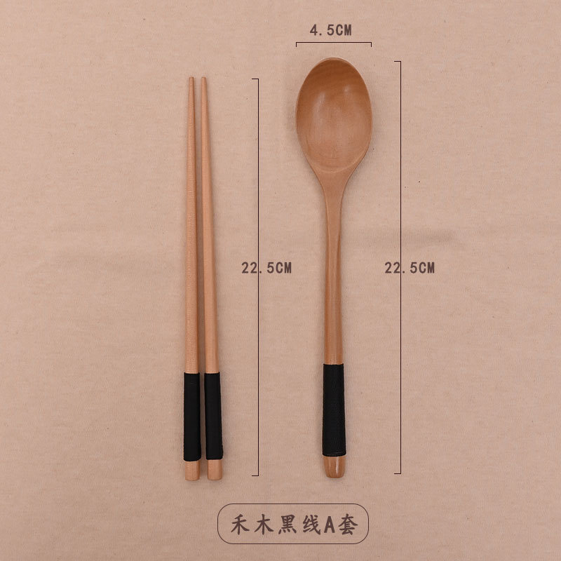 헤무 블랙 라인 숟가락 + 젓가락 22.5cm 세트