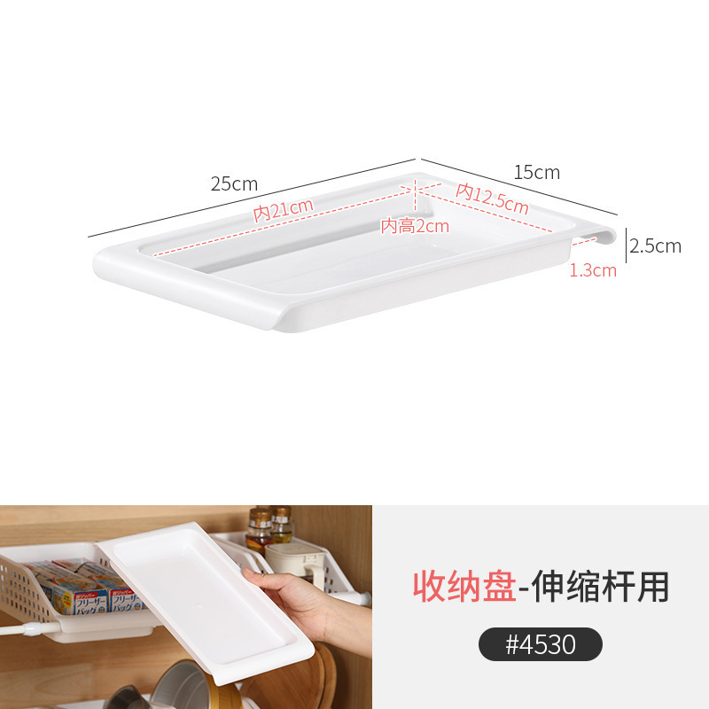 4530-storage tray