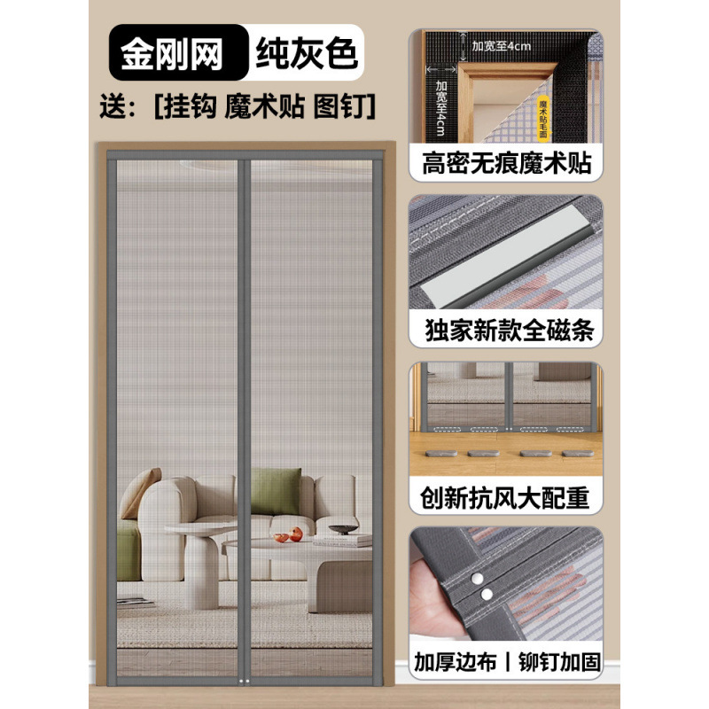 2025 nueva cortina de puerta a prueba de mosquitos con banda magnética completa ventana de arena de malla de diamante de verano para proteger la puerta de pantalla magnética de la partición de auto-succión