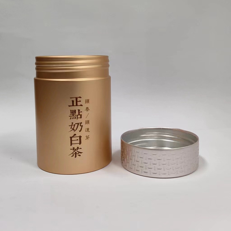 茶叶罐套装上盖下管铝材氧化工艺丝印