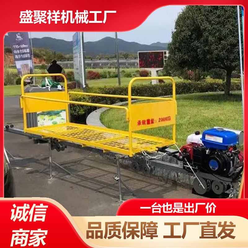 盛聚祥单轨运输机山地丘陵果园农资建筑材料运输搬运车