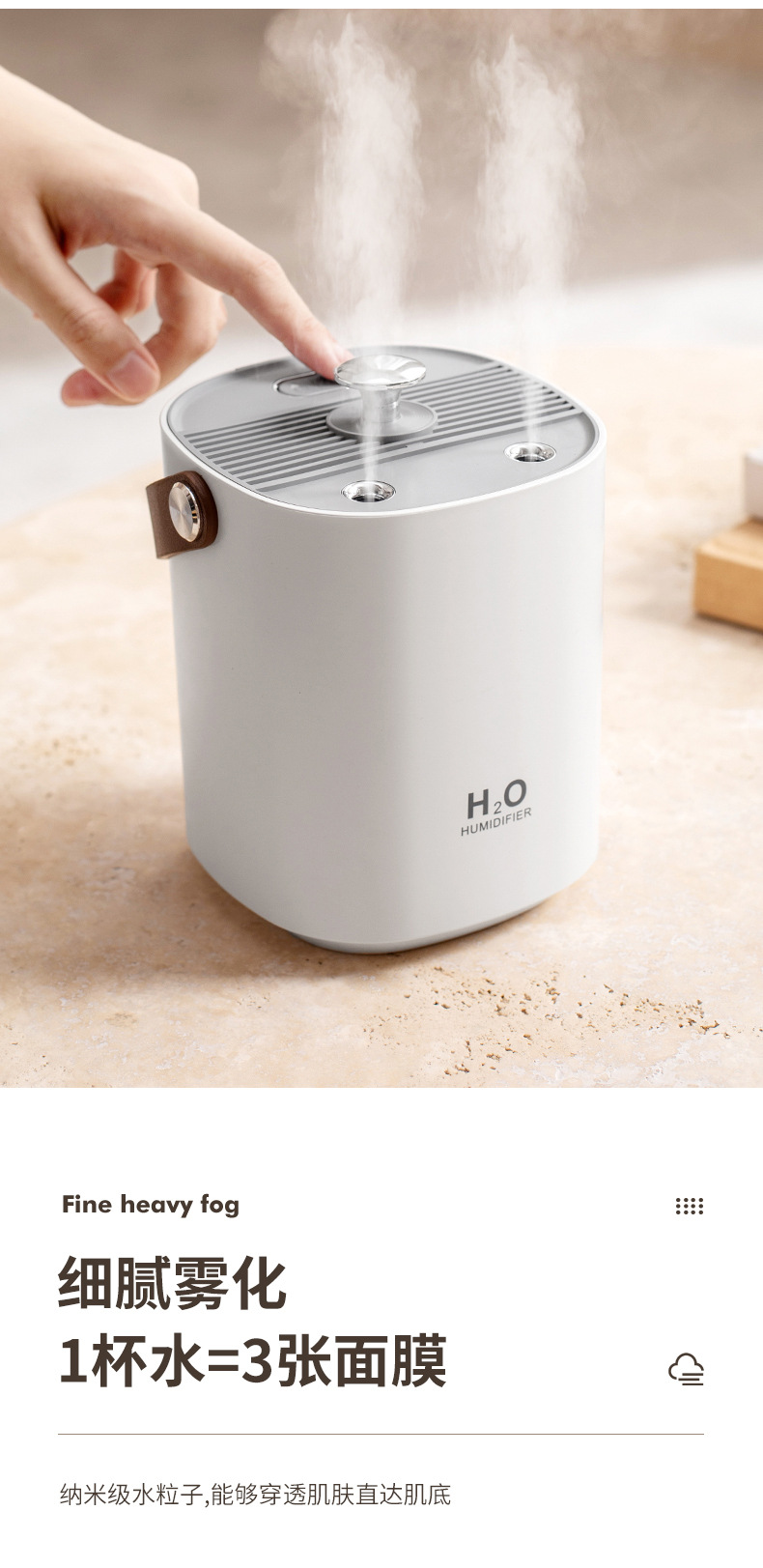 双喷雾加湿器-详情--1_03.jpg