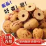新疆代发去核去皮灰枣