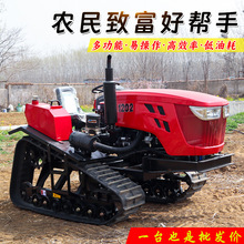 履带拖拉机现货供应耙田四缸耕地机带三点悬挂大型农用犁地机