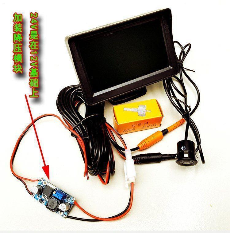 Three-Wheeler, Electric Four-Wheeler, Car Reversing Display Screen, 12V Universal High-Definition Reversing Image Display
