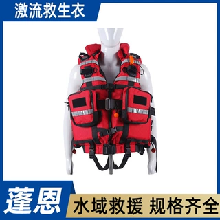 成人船用工作衣激流救生衣牛津加厚泡沫漂流衣水域浮力背心马甲