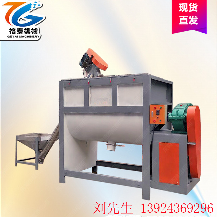 厂家供应  食品混合机   卧式不锈钢调味料搅拌机 质保两年