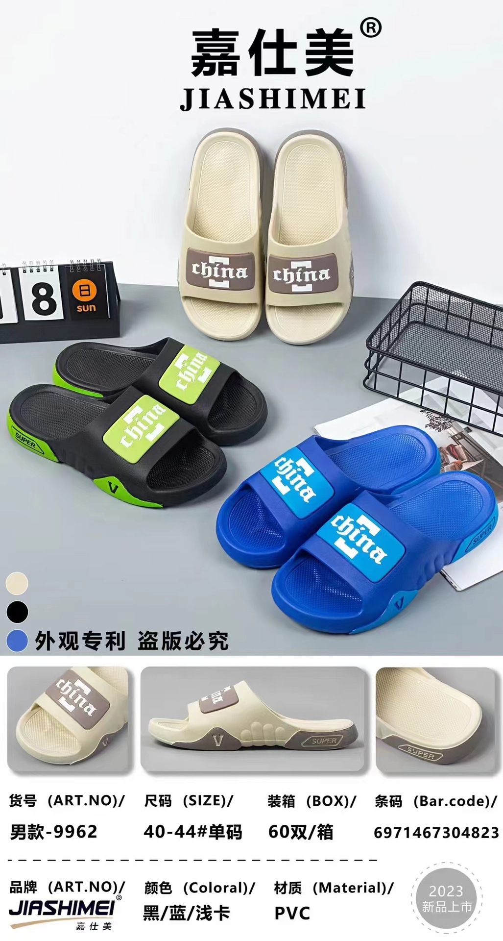 혼합 색상에는 우송료가 포함되지 않습니다