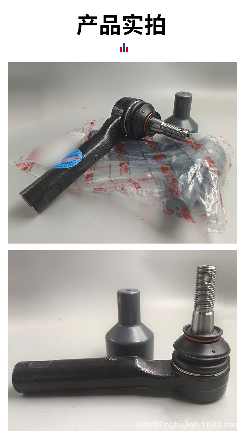 Great Wall Cannon/Tank 300 Steering Rack Tie Rod Steering Ball Joint Outer Ball Joint Inner Ball Joint Mechanical Electronic Steering Rack