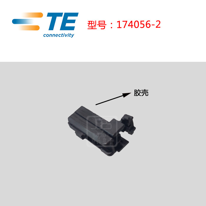 174056-2  TE/AMP̩/վ ɫ2P2.5mm