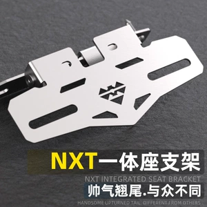 Spirit Beast Suitable for Mavericks NXT Extension Bracket Modified Electric Vehicle Stainless Steel Fixed Bracket Adjusting Decorative Hanger