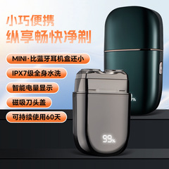 2025種類のスマートミニ電気かみそり充電式髭剃り全身水洗い男性携帯用髭剃り