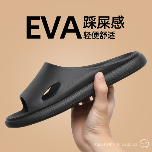 EVA men's summer indoor home bathroom non-slip soft-soled slippers with a sense of stepping on shit, men's summer sandals and women's wholesale
